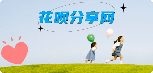 宁德东莞信用卡接单平台☀️诚信信用卡24小时在线靠谱商家推荐